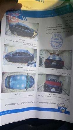Chevrolet Malibu
